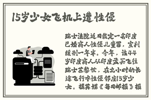 花火给博人喂奶