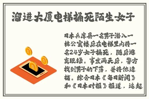 韩国**无遮挡的视频